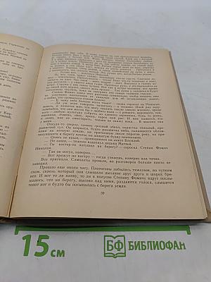 Его позвал Гиппократ