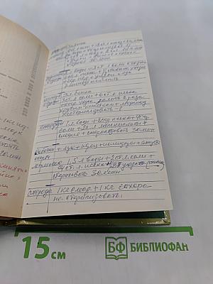 Переработка и хранение пищевых продуктов