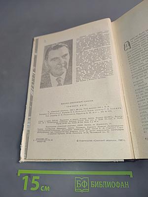 Грозное лето