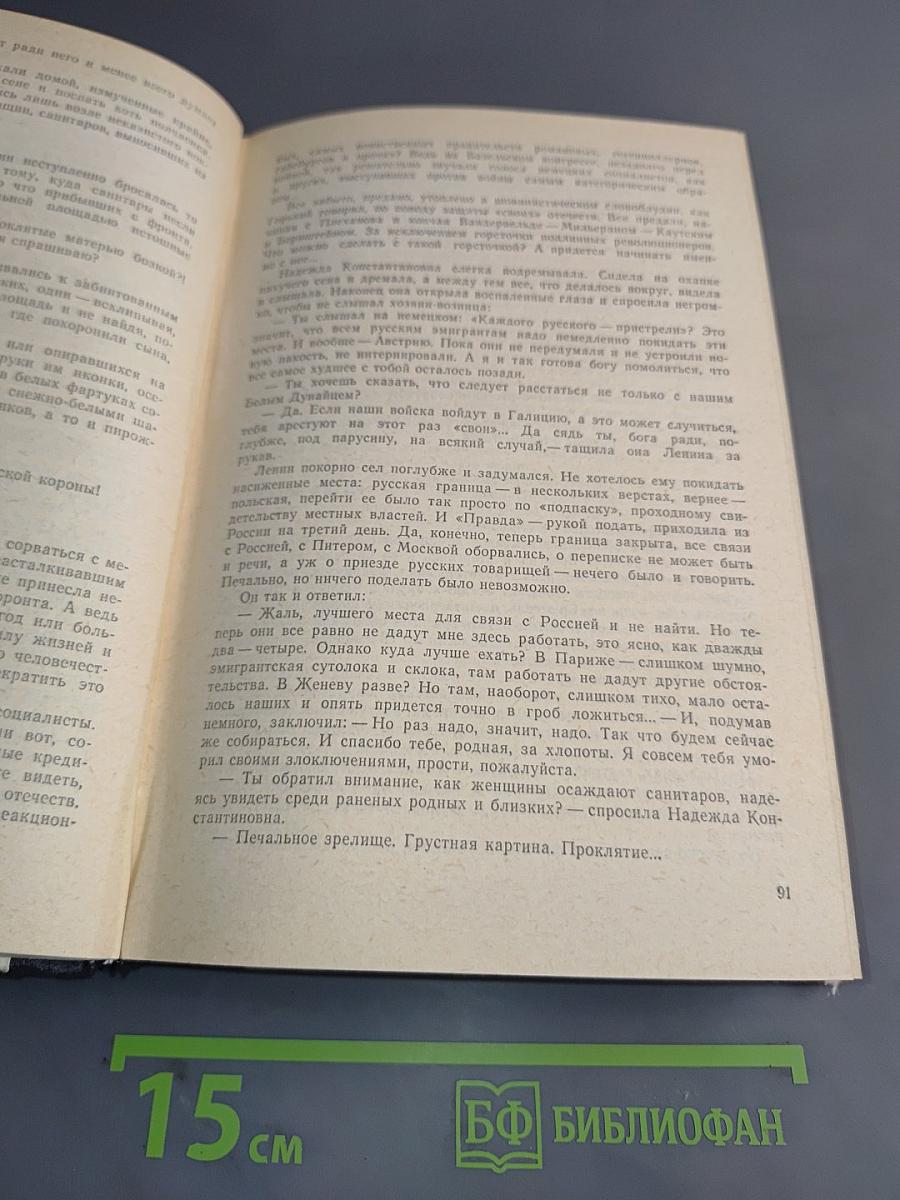 Грозное лето