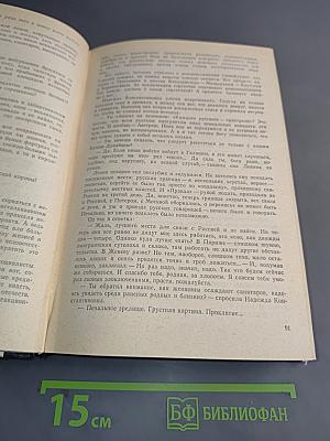 Грозное лето
