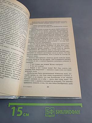 Оле-Лукойе