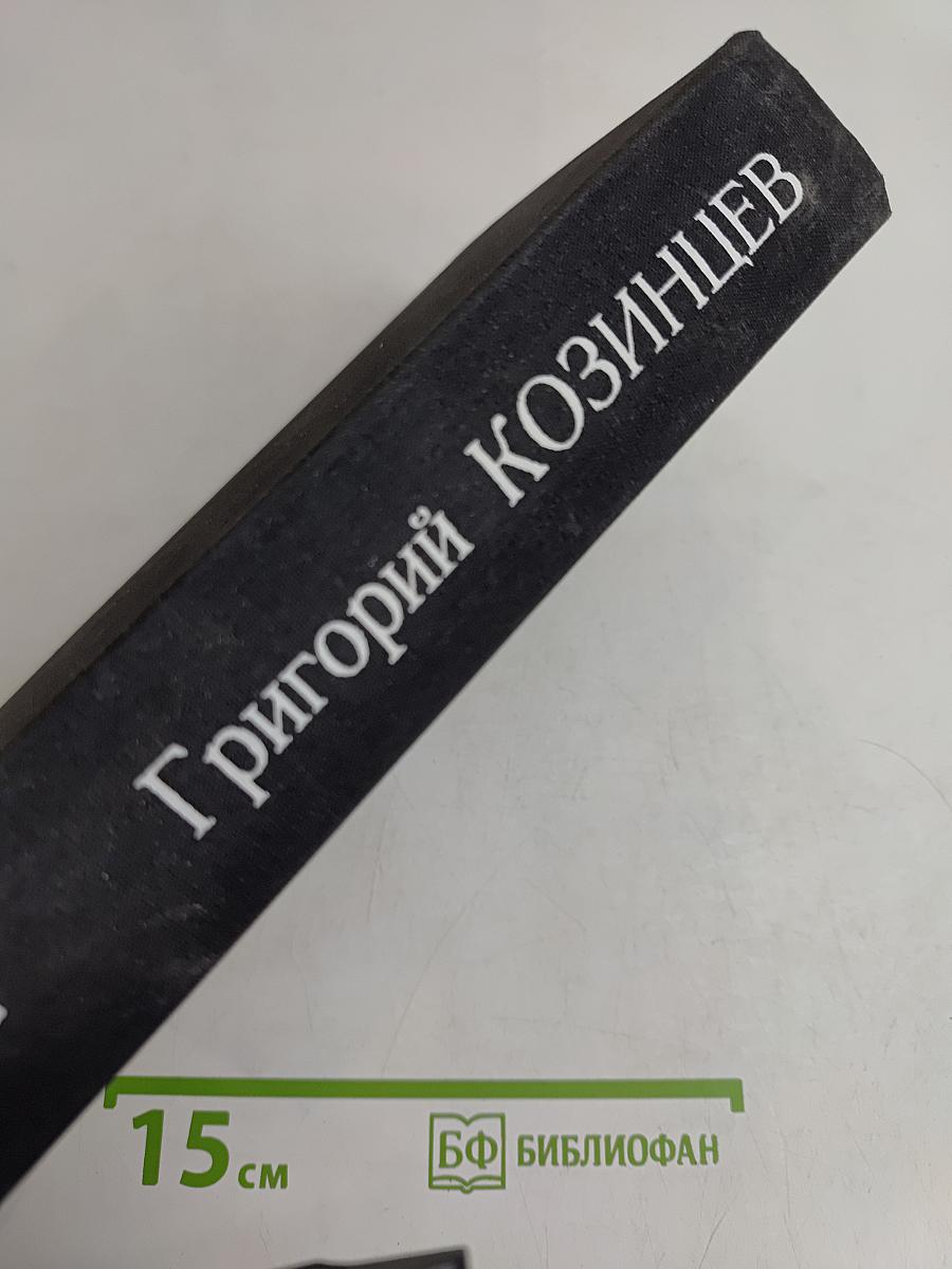 Собрание сочинений в пяти томах. Том 1