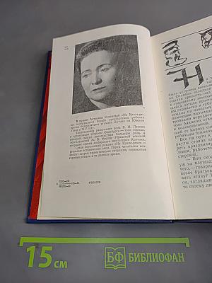На Урале-реке. Книга первая