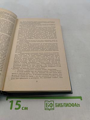Родник пробивает камни