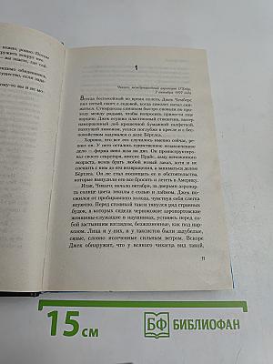 Индиго