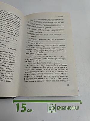 Индиго