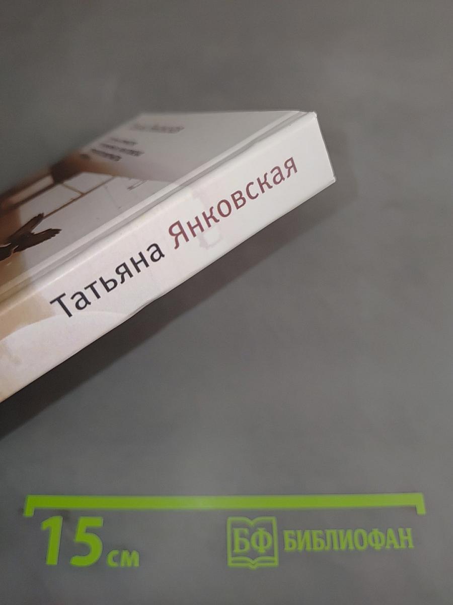 Детство и отрочество в Гиперборейске, или в поисках утраченного пространства и времени