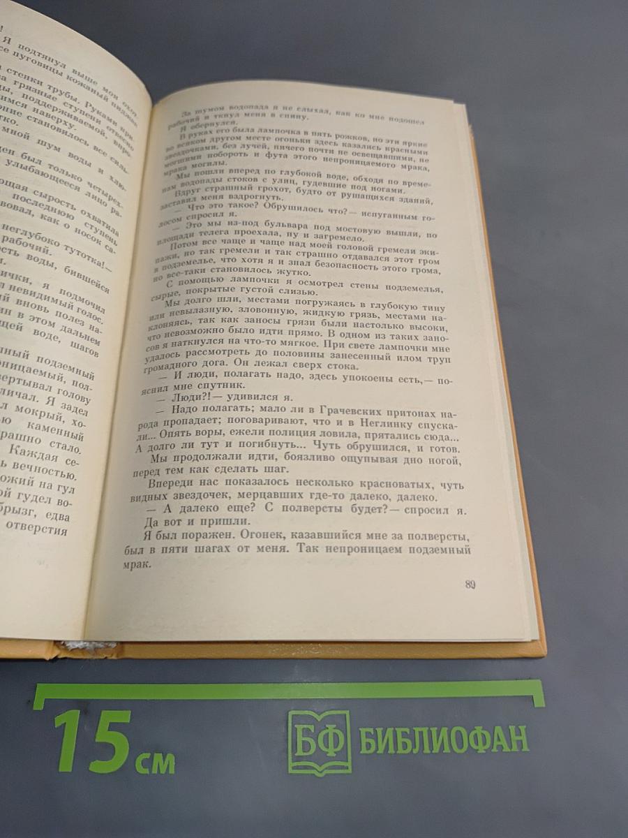 Рассказы и очерки