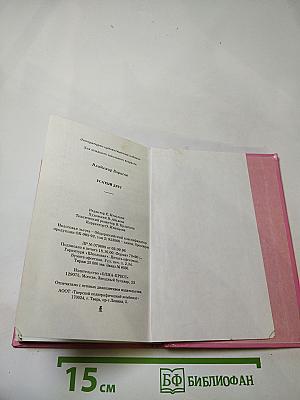 Усатый друг