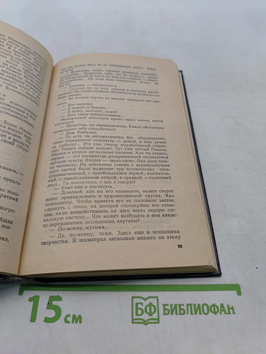 Записки прокурора