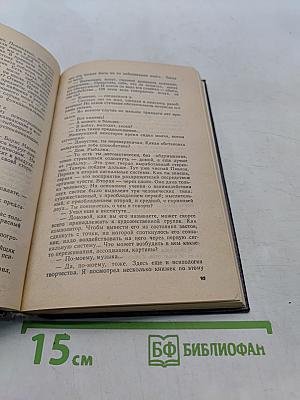 Записки прокурора