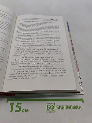 Домашнее виноделие