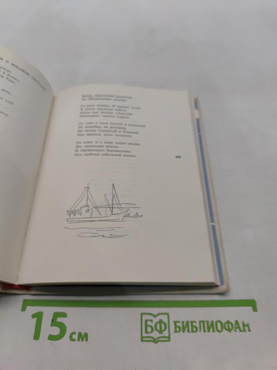 Лирика