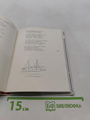 Лирика