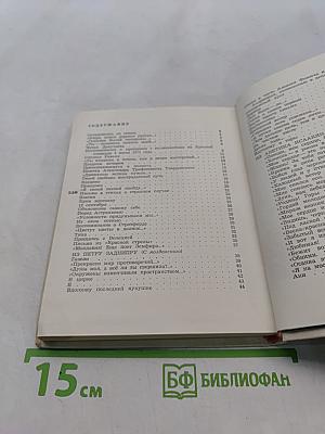 Лирика