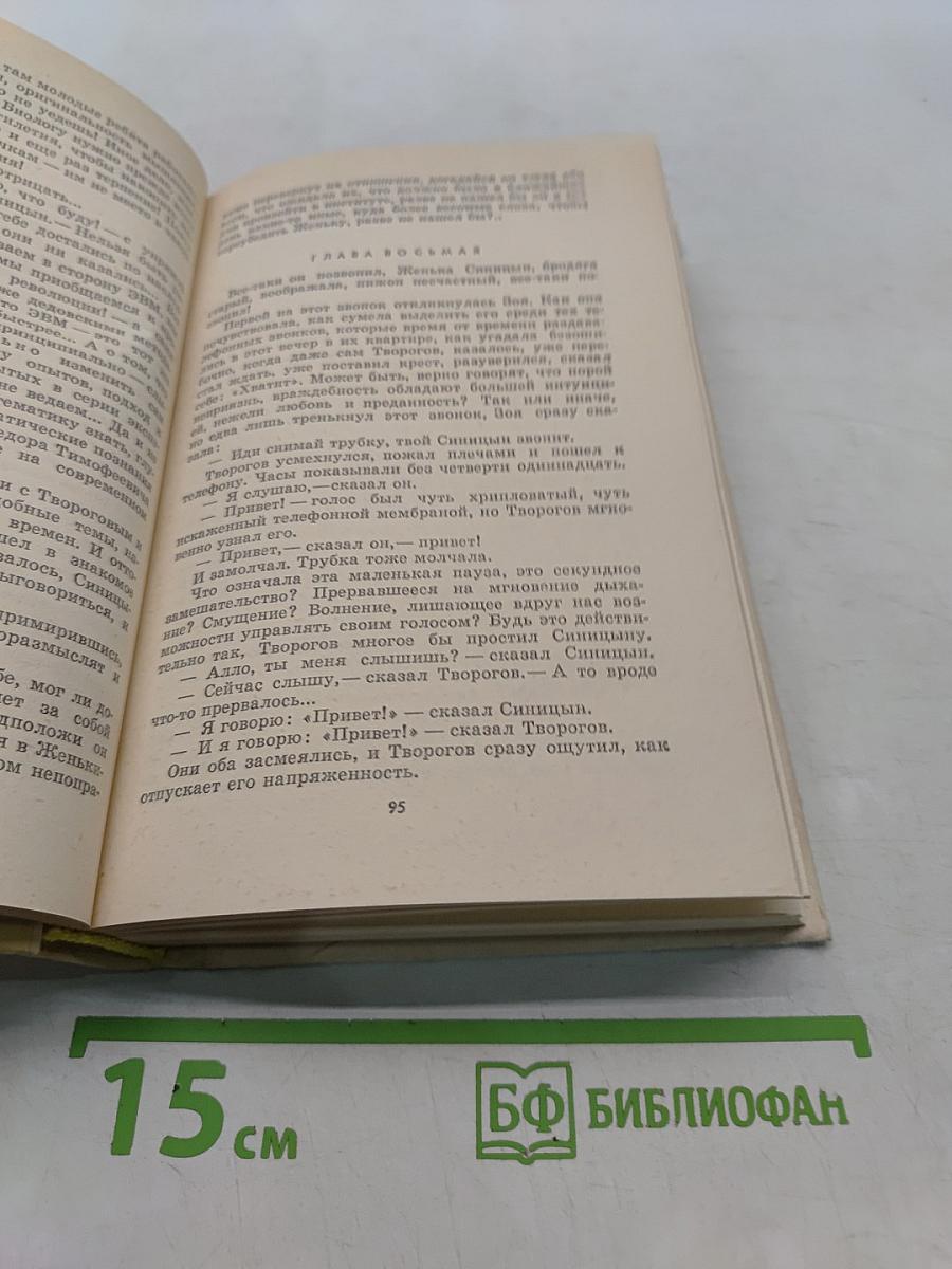 Белые шары, черные шары...