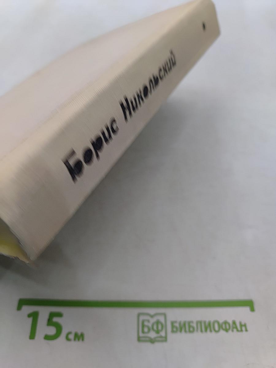 Белые шары, черные шары...