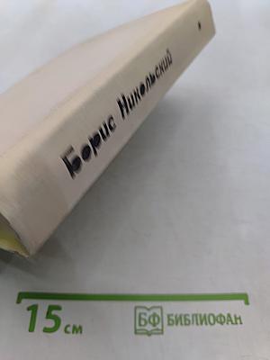 Белые шары, черные шары...