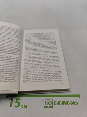 Герой нашего времени