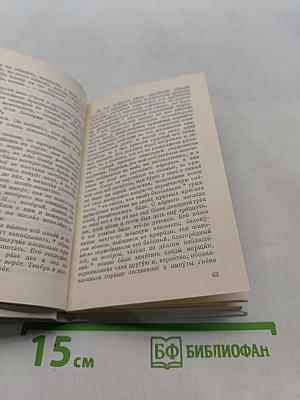 Герой нашего времени