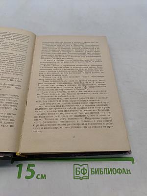 Люди мои, человеки