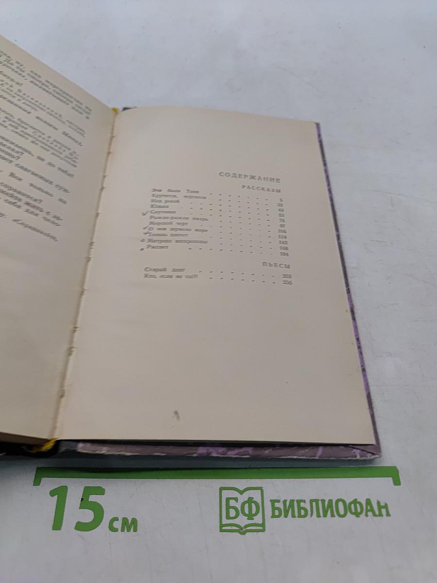 Люди мои, человеки