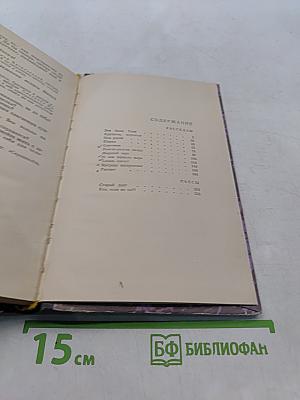 Люди мои, человеки