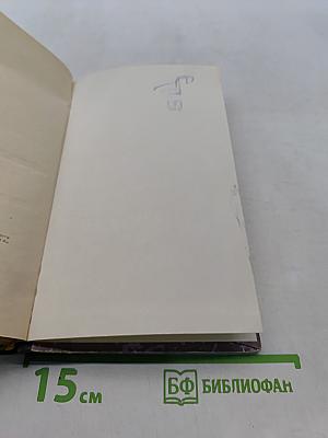 Люди мои, человеки
