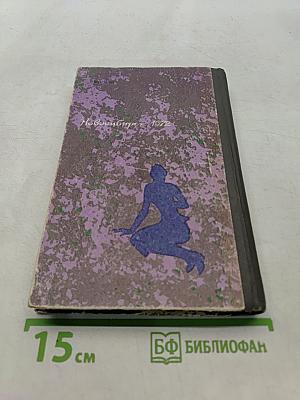 Люди мои, человеки