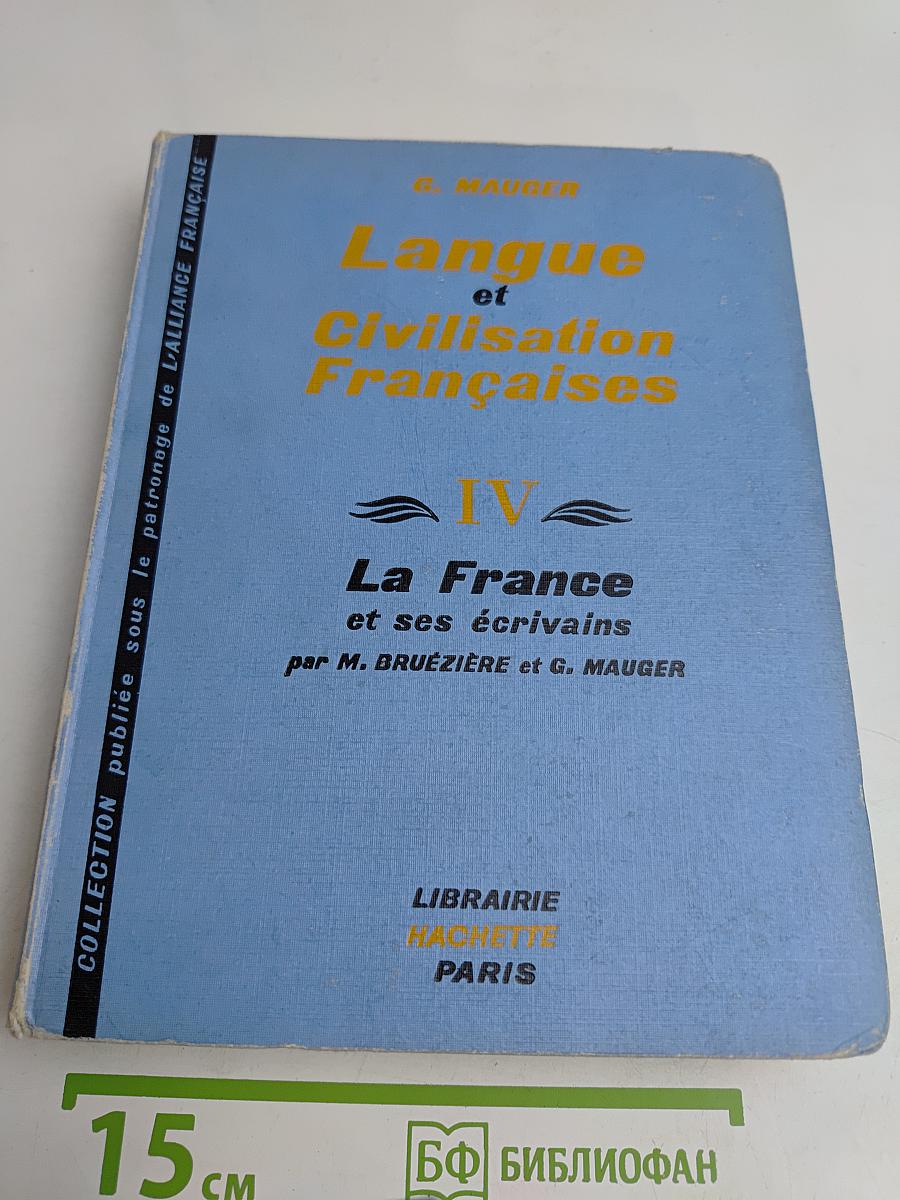La France et ses écrivains