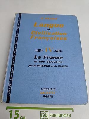 La France et ses écrivains