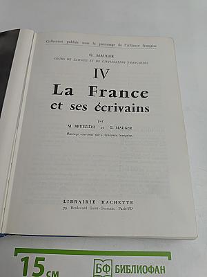 La France et ses écrivains