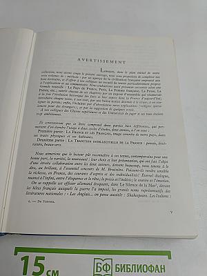 La France et ses écrivains
