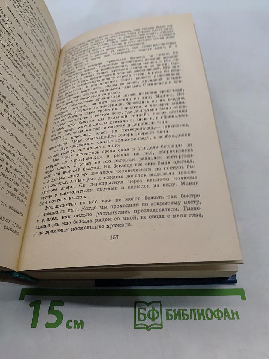 Избранные произведения