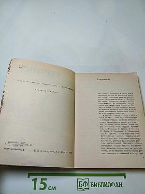 Гатчина. Художественные памятники