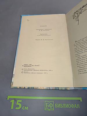 Лирика