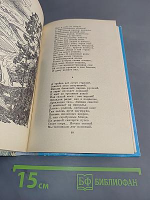 Лирика