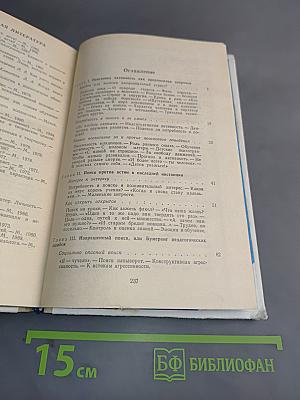 Мозг. Обучение. Здоровье