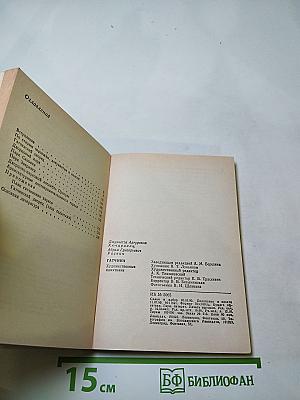 Гатчина. Художественные памятники