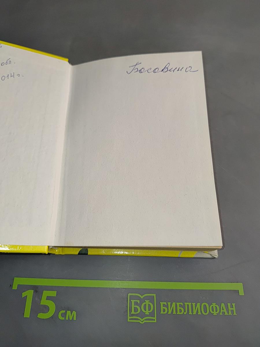 Корейские салаты и закуски