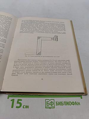 Фотографирование природы