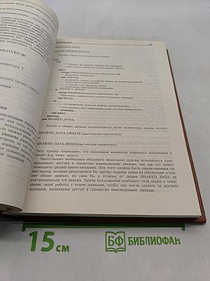 Язык Ада