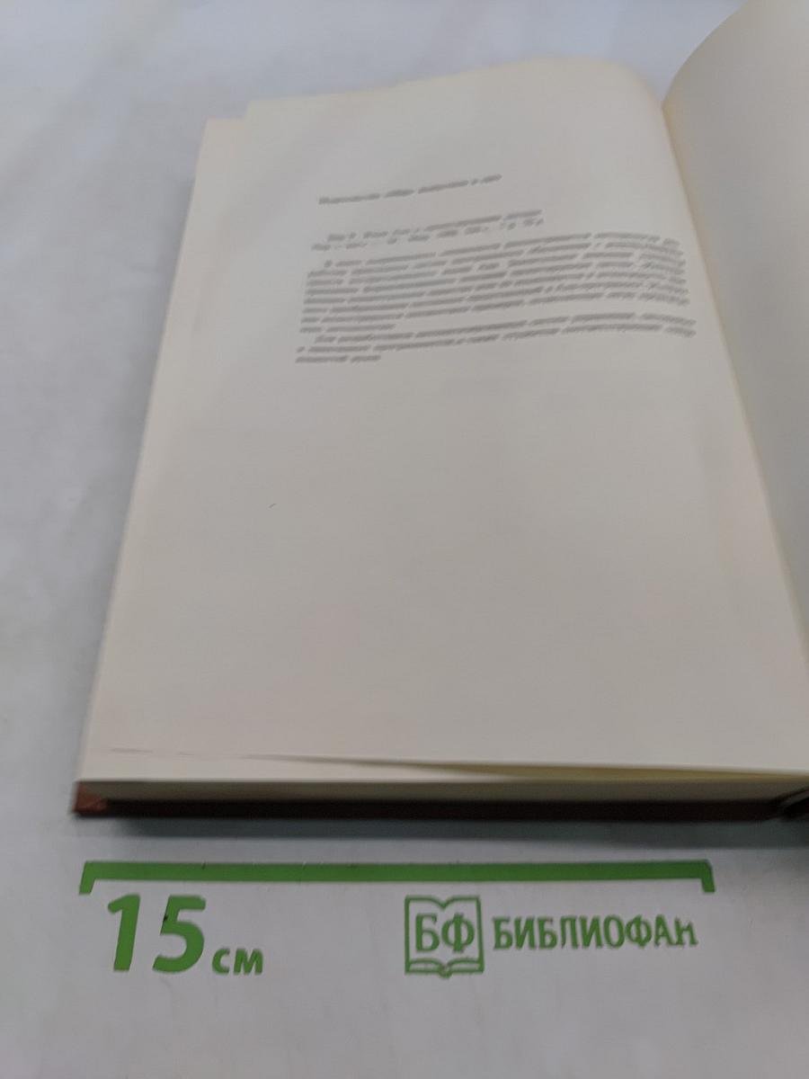 Язык Ада