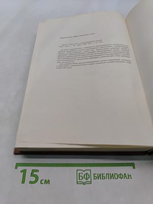 Язык Ада