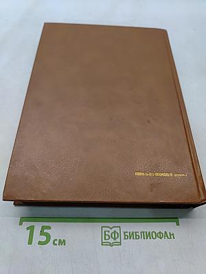 Язык Ада