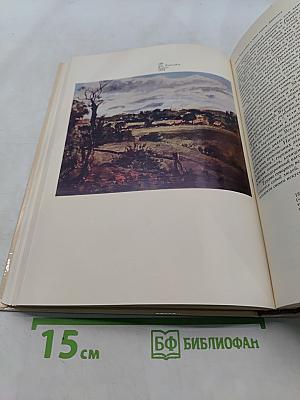 Статьи об искусстве Франции, Англии, США