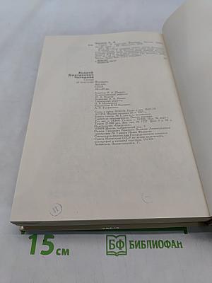 Статьи об искусстве Франции, Англии, США