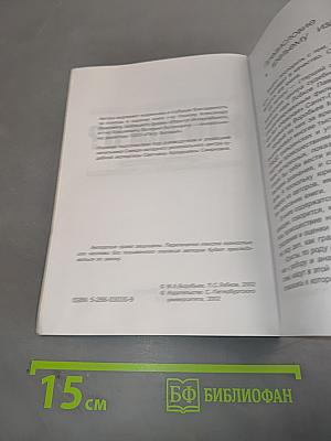 Кто кого? И другие вопросы автомобилистов и пешеходов