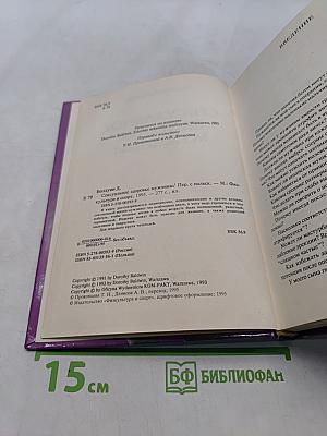 Сексуальное здоровье мужчины